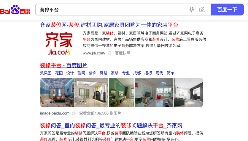 網(wǎng)絡(luò)營(yíng)銷百度上收錄高的自媒體平臺(tái)有哪些？