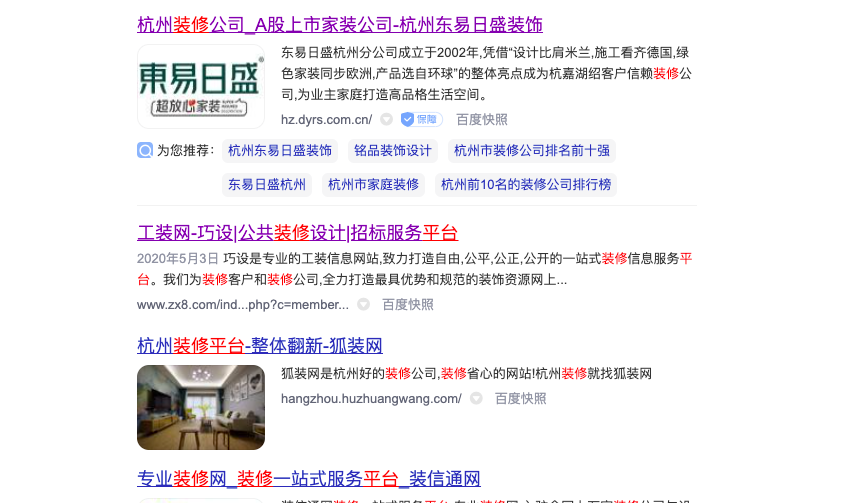 網(wǎng)絡(luò)營(yíng)銷百度上收錄高的自媒體平臺(tái)有哪些？