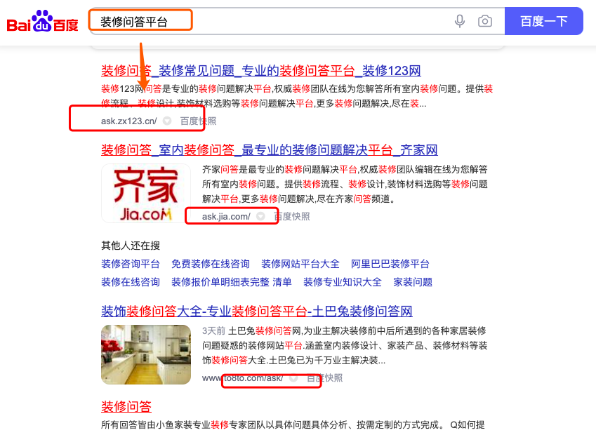 網(wǎng)絡(luò)營(yíng)銷百度上收錄高的自媒體平臺(tái)有哪些？