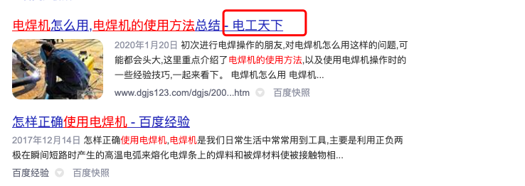 網(wǎng)絡(luò)營(yíng)銷百度上收錄高的自媒體平臺(tái)有哪些？