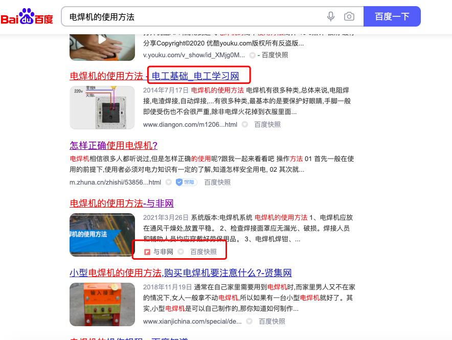 網(wǎng)絡(luò)營(yíng)銷百度上收錄高的自媒體平臺(tái)有哪些？