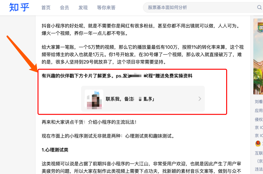 網(wǎng)絡(luò)營(yíng)銷百度上收錄高的自媒體平臺(tái)有哪些？