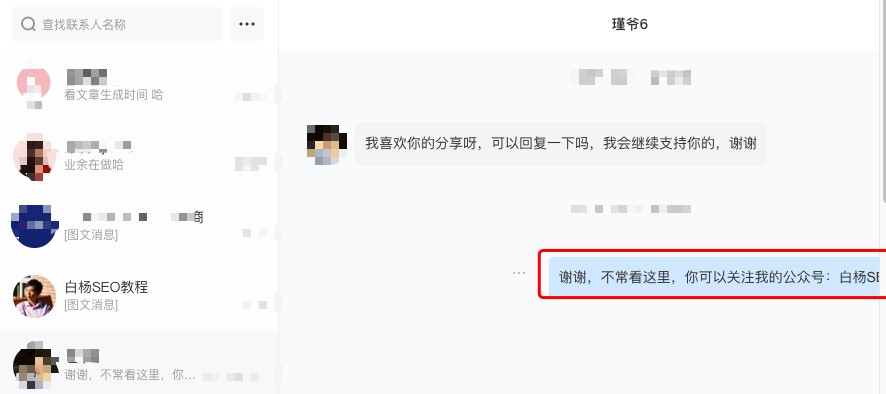 網(wǎng)絡(luò)營(yíng)銷百度上收錄高的自媒體平臺(tái)有哪些？