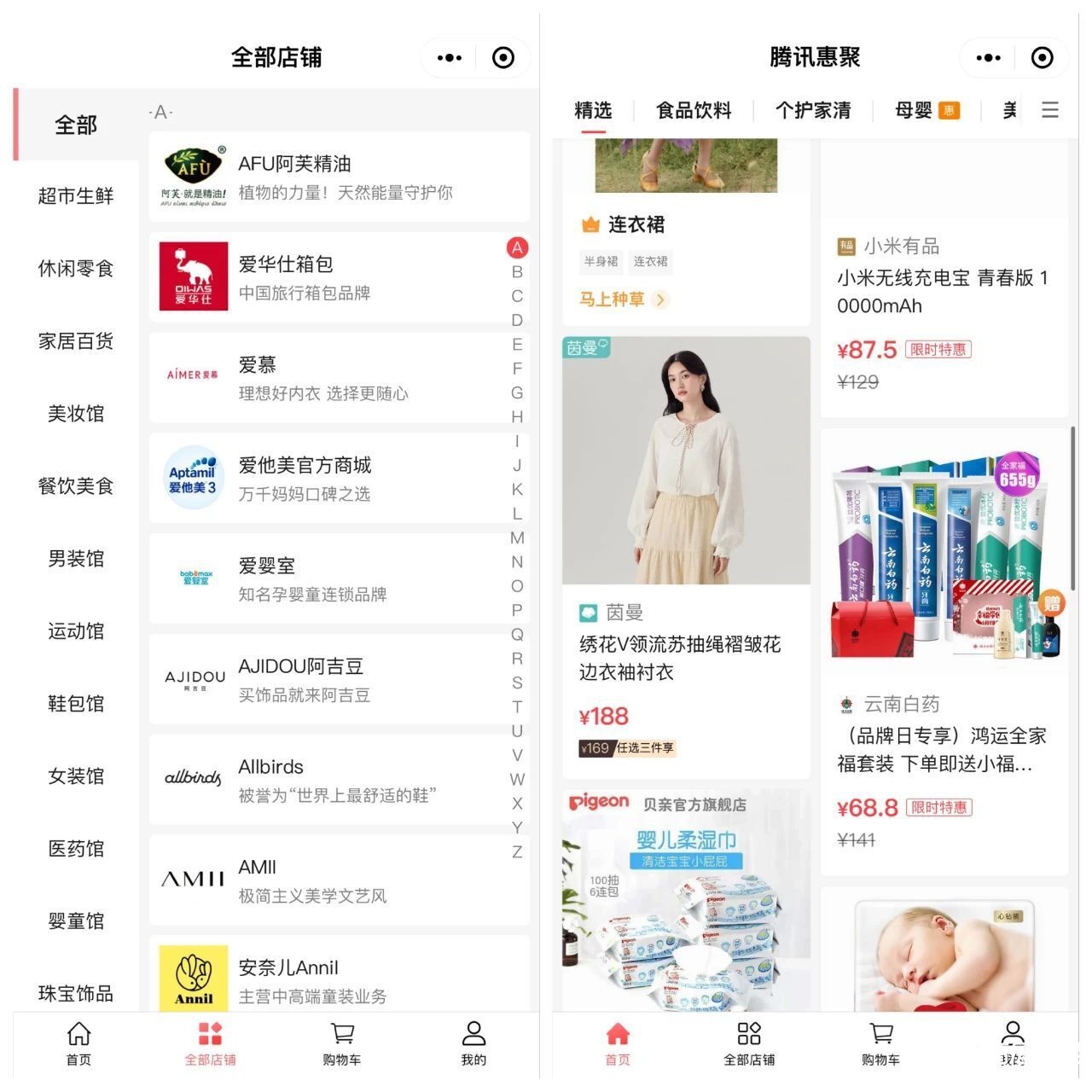 微信視頻號(hào)正火，微信為何再推購(gòu)物號(hào)？