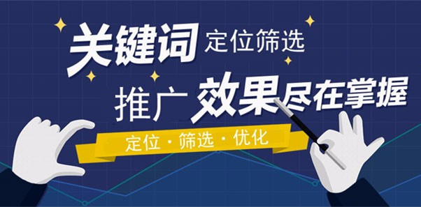 什么是流量詞，流量詞之外有更多流量