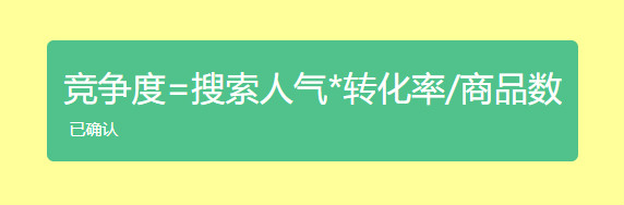 淘寶黑搜核心技術分享，黑搜怎么排名到首頁？