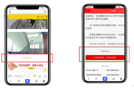百度移動搜索落地頁最新標準，如何提供足夠的優(yōu)質內容