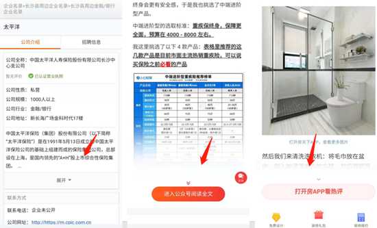 百度移動搜索落地頁最新標準，如何提供足夠的優(yōu)質內容