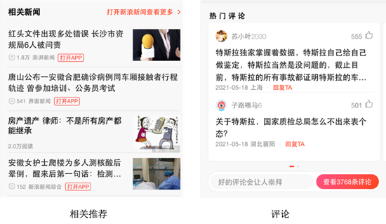 百度移動搜索落地頁最新標準，如何提供足夠的優(yōu)質內容