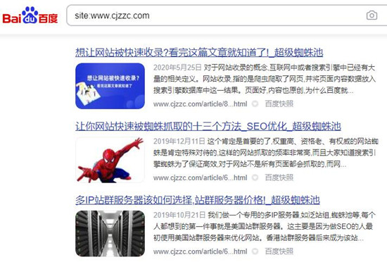 網(wǎng)站內(nèi)容圖文并茂對SEO的影響，搜索結(jié)果展示圖文的方法