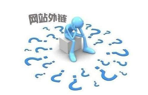 網(wǎng)站權(quán)重計(jì)算因子淺析，網(wǎng)站鏈接權(quán)重評(píng)分機(jī)制淺析