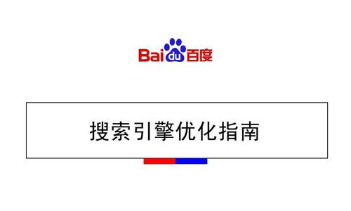 整理百度線上公開課，網(wǎng)站數(shù)據(jù)生產(chǎn)指南，問答整理