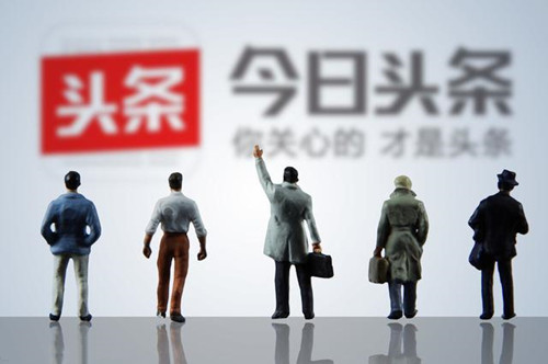 今日頭條推薦算法是如何操作的，輕松獲取高推薦高播放量