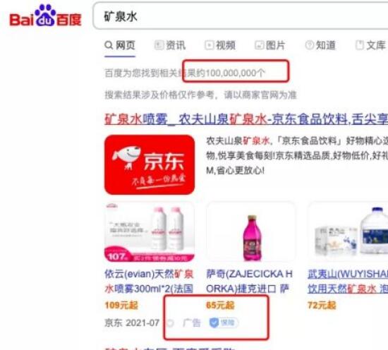 自媒體如何培養(yǎng)SEO思維？自媒體SEO思維到底是什么？
