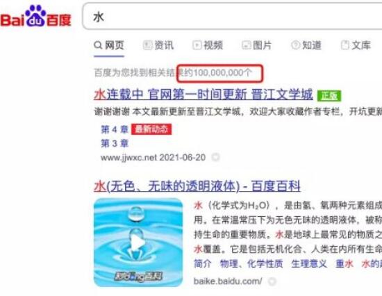 自媒體如何培養(yǎng)SEO思維？自媒體SEO思維到底是什么？
