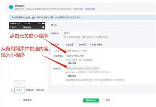 如何玩轉(zhuǎn)月收入3W+的外賣CPS項目？一份3500字詳細攻略 互聯(lián)網(wǎng) 經(jīng)驗心得 第11張