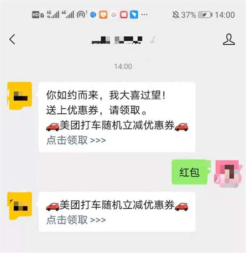 如何玩轉(zhuǎn)月收入3W+的外賣CPS項目？一份3500字詳細攻略 互聯(lián)網(wǎng) 經(jīng)驗心得 第13張