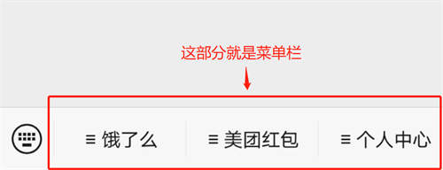如何玩轉(zhuǎn)月收入3W+的外賣CPS項目？一份3500字詳細攻略 互聯(lián)網(wǎng) 經(jīng)驗心得 第7張