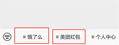 如何玩轉(zhuǎn)月收入3W+的外賣CPS項目？一份3500字詳細攻略 互聯(lián)網(wǎng) 經(jīng)驗心得 第8張