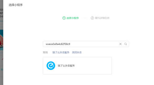 如何玩轉(zhuǎn)月收入3W+的外賣CPS項目？一份3500字詳細攻略 互聯(lián)網(wǎng) 經(jīng)驗心得 第9張