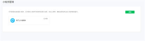如何玩轉(zhuǎn)月收入3W+的外賣CPS項目？一份3500字詳細攻略 互聯(lián)網(wǎng) 經(jīng)驗心得 第10張
