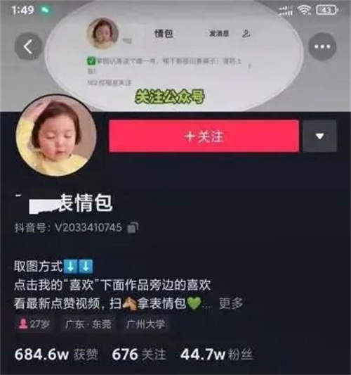 如何玩轉(zhuǎn)月收入3W+的外賣CPS項目？一份3500字詳細攻略 互聯(lián)網(wǎng) 經(jīng)驗心得 第14張