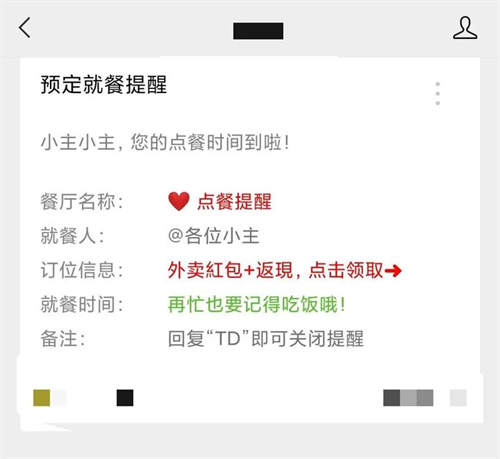 如何玩轉(zhuǎn)月收入3W+的外賣CPS項目？一份3500字詳細攻略 互聯(lián)網(wǎng) 經(jīng)驗心得 第17張