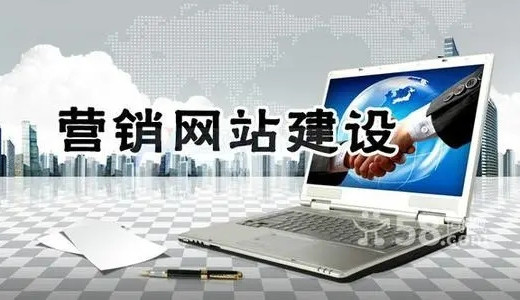 網(wǎng)站建設(shè)的意義作用有哪些，與APP、小程序等相比，網(wǎng)站建設(shè)有什么意義