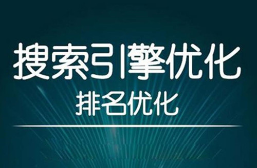 百度搜索引擎優(yōu)化，有很多方法可以做競爭對(duì)手的分析