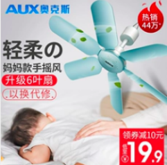 記住這6點！淘寶主圖點擊率至少提升47%