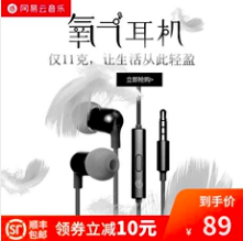 記住這6點！淘寶主圖點擊率至少提升47%