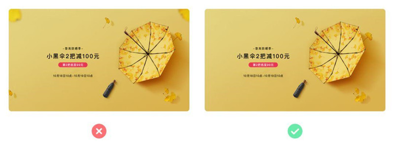 點(diǎn)綴元素的使用