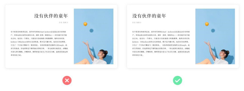 分享自媒體平臺(tái)圖文排版的十九條經(jīng)驗(yàn)