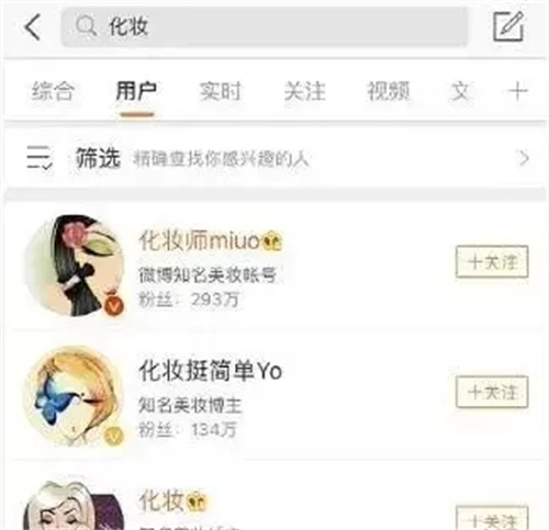 如何利用利用小紅書精準加粉絲 小紅書 經(jīng)驗心得 第7張
