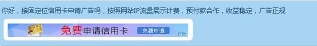 百度烽火算法再次升級，網(wǎng)站劫持問題排查指南