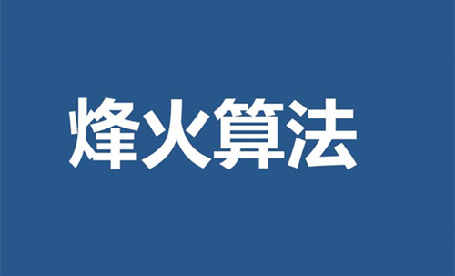 百度烽火算法再次升級，網(wǎng)站劫持問題排查指南