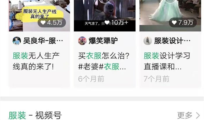 微信搜一搜霸屏引流技術(shù)技巧，一通百通的引流思維