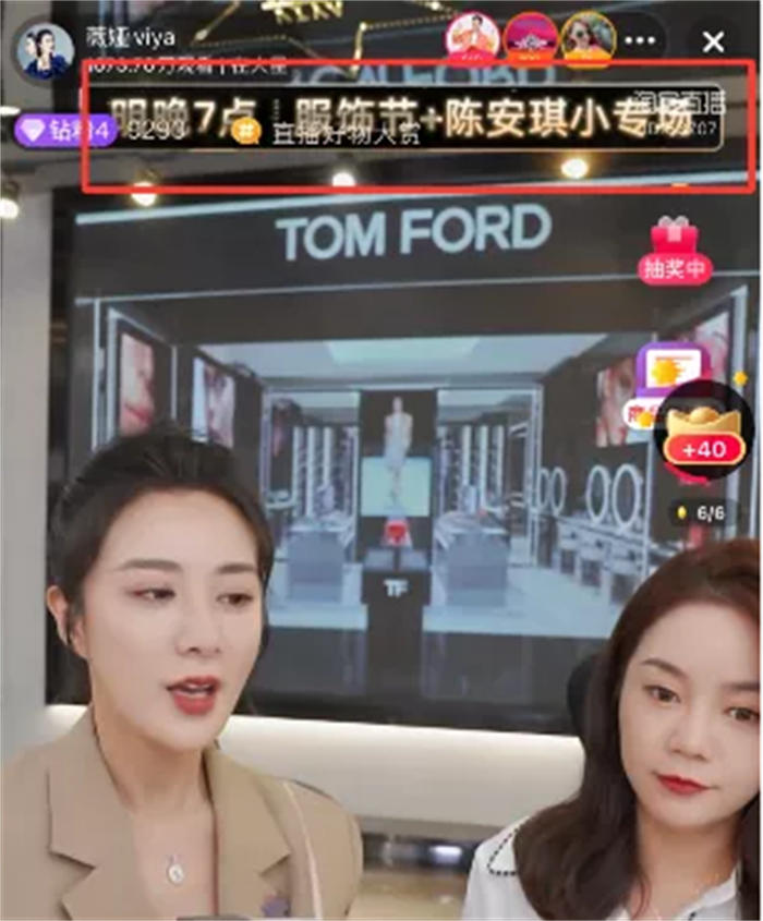 教你如何搭建網(wǎng)紅直播帶貨團(tuán)隊(duì) 直播帶貨 抖音 好文分享 第2張