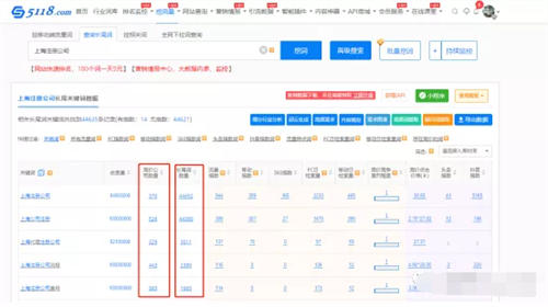 如何通過(guò)微信搜一搜引流截流