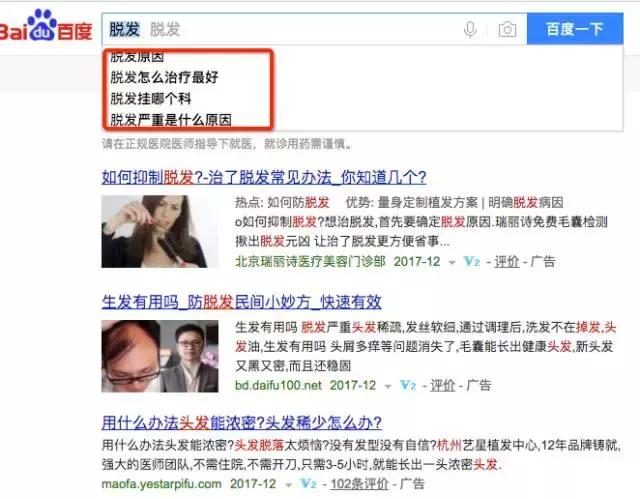 解鎖百度隱藏的關鍵詞引流技巧，效果竟然這么好