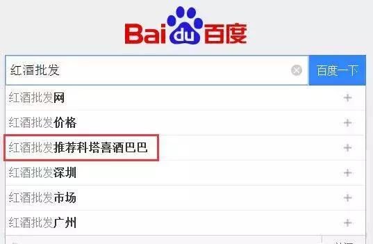 解鎖百度隱藏的關鍵詞引流技巧，效果竟然這么好