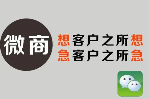 微商寫(xiě)作必須要有你自己的風(fēng)格