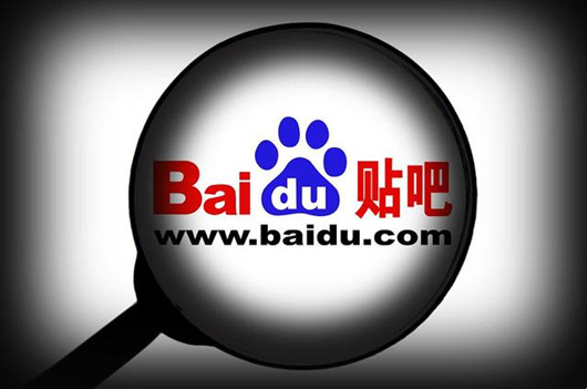 為什么要做百度引流？