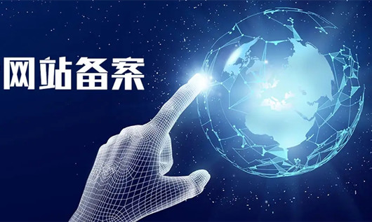 網(wǎng)站備案小技巧，通過dnspod解析線路不關(guān)站備案
