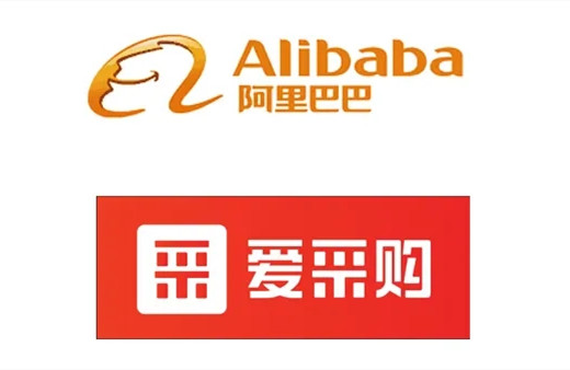 B2B平臺(tái)對(duì)比：百度愛采購和阿里巴巴1688哪個(gè)好？