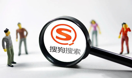 搜狗網(wǎng)站收錄頁(yè)面要訣，搜狗快速收錄方法