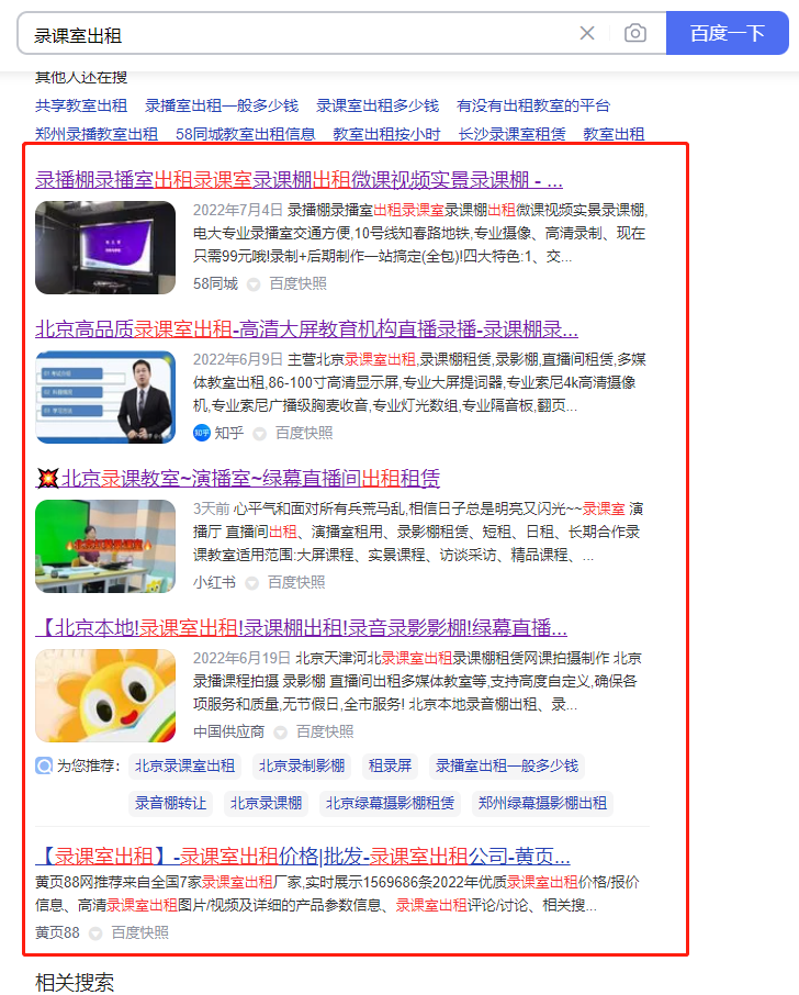 挖掘行業(yè)長尾關鍵詞
