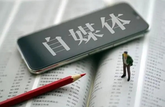 百家號私域營銷新引擎，百家號文章優(yōu)化排名？