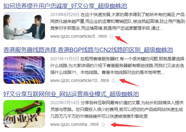 百度取消百度快照，內(nèi)容“時(shí)效性”進(jìn)一步加強(qiáng)