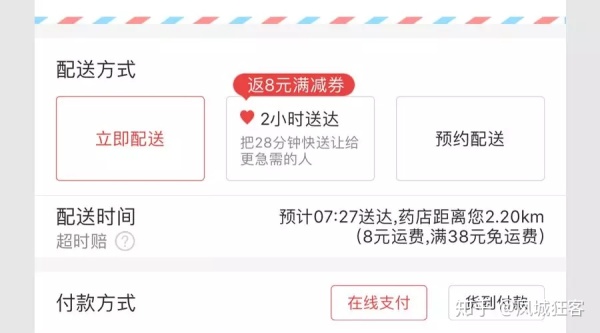 從產(chǎn)品背后反推定價、驅(qū)動完成交易的策略（以百度+JD+愛回收+叮當(dāng)+美團為例